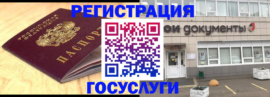 форма 3 в Камне-на-Оби