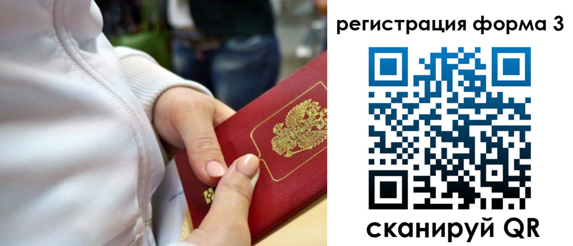 регистрация для школы в Камне-на-Оби