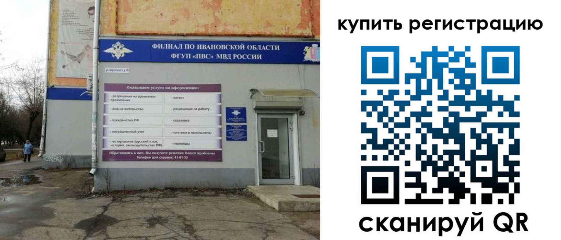 пропишу в квартире в Камне-на-Оби
